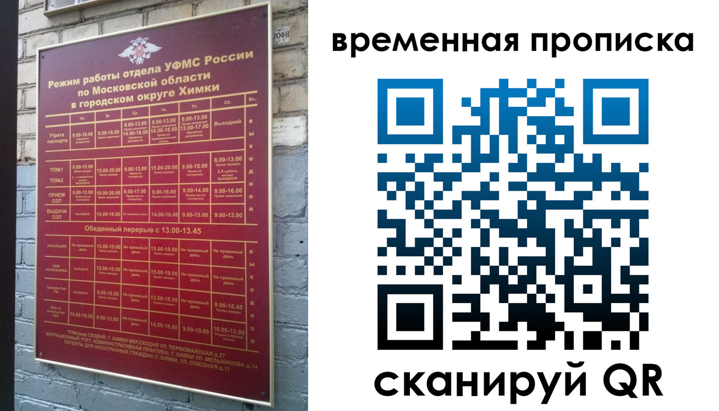 регистрация для школы в Алапаевске